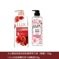 Lux Essential Oil Fragrance Shower Gel Duo Pack