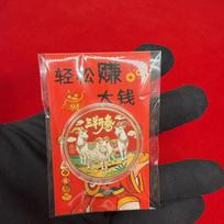 1Pcs Chinese Zodiac Goat Gold Plated Commemorative Coin with Clear Acrylic Case Red Pouch for Coin Enthusiasts A5