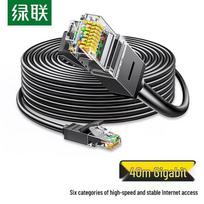 UGREEN Cat6 Gigabit Ethernet Patch Cable