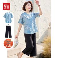 Hodo Women's Summer Two-Piece Shirt & Wide-Leg Pants Set 3XL dangaus mėlyna spalva