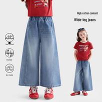 Tutu Little Elephant Girls' Versatile Wide-Leg Jeans 120