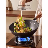 COOKER KING 32cm Wrought Iron Stir-fry Pan