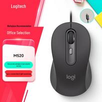 Logitech M520 Wired Silent Office Mouse