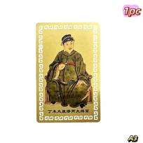 Tai Sui 2027 Feng Shui Gold Card for Home Sanctuary and Negative Energy Shield