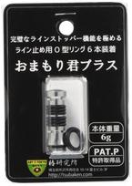 Tsubaki Institute Omamori-kun Plus Silver sidabras