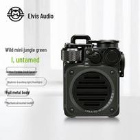 Elvis Radio Wild Mini Portable Bluetooth Speaker CN plug (adapter included) džiunglių žalia spalva