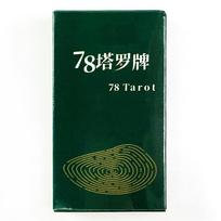 New Tarot Cards 78 Exquisite Oracle Prediction Divination Edition Borad Games, Ideal For Travel, Meditation & Spiritual Practice žalia