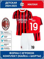 Futbolo marškinėliai Theo Hernandez AC Milan #19 16 black
