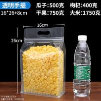 Clear Stand-Up Zipper Bags with Handle