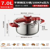 ASD 304 Stainless Steel One-Hand Open Pressure Cooker