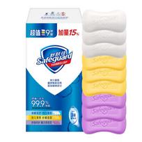 Safeguard Antibacterial Soap Bar Assortment, 115g x 9 citrinos spalva