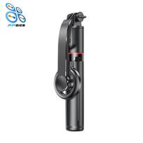 Aluminum Alloy Telescopic Foldable Phone Stand & Tripod with Light for Concert Selfie Stick L20 juoda