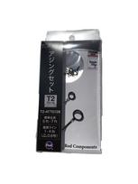 FUJI KOGYO Fuji Guide Set No.12 Titanium Frame TORZITE Ring