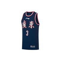 Li Ning CBA Basketball Jersey Men's Blue AAYS571-1 XXL