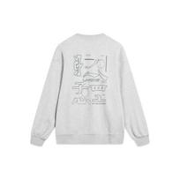 Li Ning Sports Life Collection Sweatshirt Unisex Heather Gray Deep Antarctic Gray AWDTB73-6 XXL