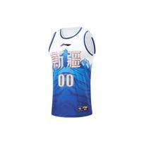Li Ning Professional Basketball Collection Basketball Jerseys Men's Dream Blue Moderate Straight Fit AAYTA49-1 M
