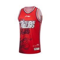 Li Ning Basketball Collection Basketball Jersey Men's AAYV527-1 XL