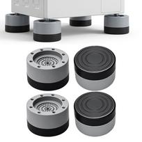 Anti Vibration Pads for Washing Machine, 4 Pcs Plastic Anti Slip Furniture Roller Mat, 1.38in Height Raise & 1.85in Inner Diameter 2026 New Washin 1 Set gray