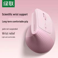 Ugreen Ergonomic Wireless Bluetooth Vertical Mouse