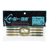 Easy Lab Worm E'z Ringer 4  Saltwater Series #223 North 4 inches auksas