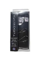 FUJI KOGYO Fuji Guide Set No.3 Titanium Frame TORZITE Ring