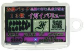 KI Planning Project (KI-kikaku) Igai Value Value Pack L L