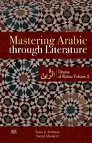 KNYGA Iman A Soliman Mastering Arabic through Literature