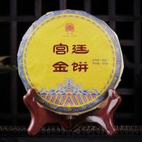 2020 m. Palace Gold Shu Puer arbata Gong Ting Jin Bing Prinokusios Puer arbatos kolekcija 200 g/vnt 200g