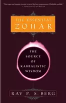 KNYGA Rav Ps Berg Essential Zohar