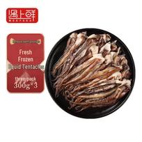 Frozen Zhoushan Squid Tentacles