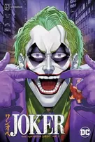 KNYGA Satoshi Miyagawa Joker: One Operation Joker Vol. 3