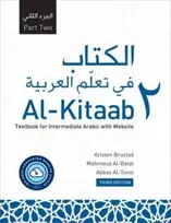 KNYGA Kristen Brustad Al-Kitaab Part Two with Website