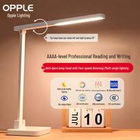 OPPLE AAAA Grade Eye-Protection LED Desk Lamp
