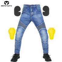 Motorcycle Riding Pants With Kevlar Knee Pads High Elastic Protective Gear Men Women Cycling Safety Apparel Small