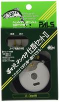 Uzaki Nissin Tenkara device Fuji style Tenkara device set 2 3.3 meters