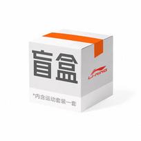 Li Ning Clothing Mystery Box Unisex S