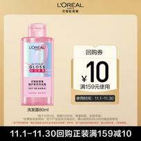 L'Oréal Acid Care Softening Shampoo