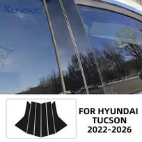 Automobilio langų durų statramsčio B C statramsčio apdailos lipdukai HYUNDAI TUCSON   2024 2025 2026 Blizgios juodos PC aksesuarai glossy black