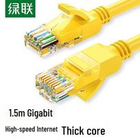 UGREEN Cat5e Gigabit Ethernet Patch Cable