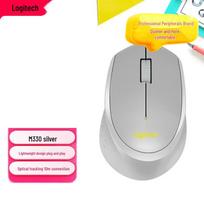 Logitech M330 Silent Wireless Office Mouse