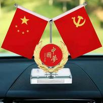 Pakeliamas lydinio Kinijos vėliavos automobilio dekoras, biuro stalo raudonos vėliavėlės papuošalai, namų svetainės TV spintelės dekoravimo aksesuarai 17X16CM red