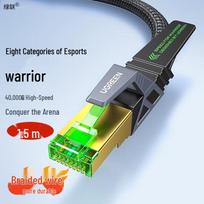 Ugreen NW264 Cat8 Gaming Ethernet Cable 1.5m juoda