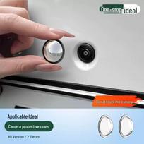 AITO Car Camera Protective Cover: 360-Degree Lens Shield & Accessories Camera Protective Cover - 2-Piece Set