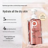 Bartie Plant Enzyme Hydrating Shower Gel