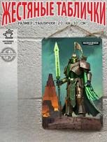Metal Wall Art Poster Necrons Warhammer 20x30 cm Home Decor Gift