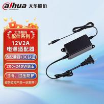 Dahua DC 12V 2A Power Adapter for Surveillance Cameras CN plug (adapter included)