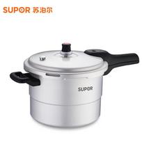 Supor Good Helper Aluminum Pressure Cooker