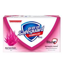 Safeguard Aloe Care Bar Soap
