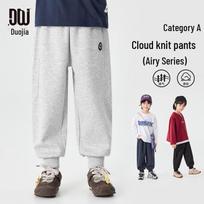 Boys' Spring/Autumn Breathable Athletic Jogger Pants 120 viržių pilka spalva