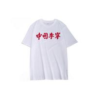 Li Ning T Shirts Men's White Crew Neck Moderate Straight Fit AHSN905-1 L